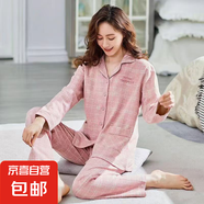 時尚睡衣女春夏季棉感長袖長褲女士開衫家居服可外穿兩件套睡褲冬 格子 XL
