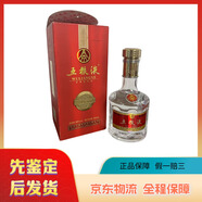 五糧液2010年 48度 500ml 五糧液 濃香型白酒  輕微瑕疵 2010年 500mL 1瓶
