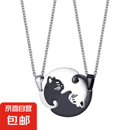 韓版簡約可愛貓咪拼接吊墜不銹鋼情侶項鏈送朋友，閨蜜生日禮物 圓形拼接黑/鋼貓項鏈（一對） 鏈長：45cm+5cm