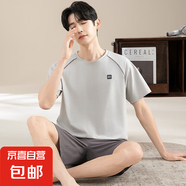 莫代爾睡衣男款夏季短袖2025新款男士涼感薄大碼可外穿家居服套裝 OMM13221 3XL