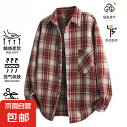 【格子外套】2025新款夏季男士長(zhǎng)袖襯衫寬松美式復(fù)古潮流休閑開衫 GF1XM21-2511紅色 L 100-120斤可穿