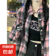 多巴胺粉色格子防曬短袖襯衫女夏季中性少年感穿搭半袖上衣薄開(kāi)衫 粉格子 優(yōu)質(zhì)版 XL 建議115-130斤