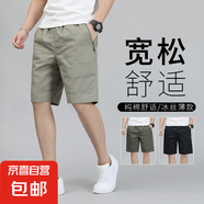 2025新款夏季男士薄款短褲中年寬松五分褲純棉外穿休閑5分中褲子 558卡其色 2XL