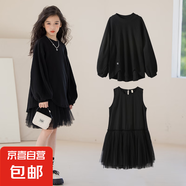 女童長(zhǎng)袖套裙秋裝兒童衛(wèi)衣背心網(wǎng)紗裙兩件套時(shí)髦女大童韓版 黑色 120 120