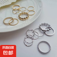 多款套裝戒指ins學(xué)生可調節朋克復古戒指情侶對戒閨蜜禮物 M1360【八件套戒指銀色】