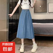 高腰牛仔裙半身裙2025春夏女裝新款A(yù)字裙百褶裙中長(zhǎng)款傘裙 淺藍(lán)色 XL