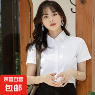 白色短袖襯衫女2025春夏新款職業(yè)裝正裝襯衣設(shè)計(jì)感內(nèi)搭上衣打底衫 B613白色【暗扣】短袖 2XL 推薦【125-135斤】