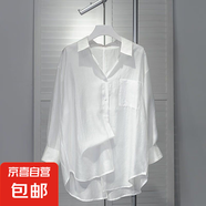 防曬襯衫女夏季雪紡白襯衫配吊帶裙子外搭休閑上衣中長(zhǎng)款薄款外套 7050#白色【外穿防曬上衣】 M 推薦【95-115斤】