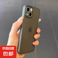適用iPhone15ProMax硅膠手機殼蘋果16ProMax輕薄15簡約13/12/全包14Pro防摔Plus半透超薄磨砂軟殼 透黑精孔超薄0.5mm磨砂殼 iPhone 14