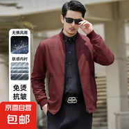 棒球領(lǐng)夾克衫男士2025春秋季新款高品質(zhì)中青年爸爸裝商務(wù)休閑外套 酒紅 4XL 【建議165-180斤】