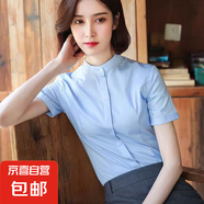 輕奢高級(jí)感氣質(zhì)商務(wù)職業(yè)工作服襯衣2025夏新款V領(lǐng)短袖洋氣襯衫女 6602藍(lán)色【立領(lǐng)】短袖 2XL 推薦【120-130斤】