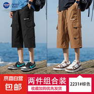 NASA男士【冰絲運動(dòng)】短褲夏薄款運動(dòng)褲寬松休閑加大碼過(guò)膝七分褲 黑色+棕色 7XL （250-275斤）