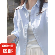 多巴胺奶黃色純棉襯衫外穿防曬2025夏季女寬松襯衣外套 藍(lán)色【100%純棉無(wú)口袋】 XL 建議115-130斤