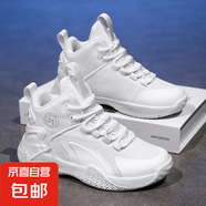 兒童籃球鞋透氣網(wǎng)面防滑耐磨運(yùn)動(dòng)鞋夏季新款男女款童鞋青少年實(shí)戰(zhàn) 白色 31