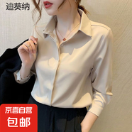 【輕奢緞面襯衣】2025新款女士洋氣襯衫法式醋酸高級(jí)感上衣 杏色 暗扣（醋酸紡緞面） 長(zhǎng)袖 M 建議【96-110】斤