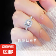莫桑鉆戒女純銀D侶豪華婚戒方包結(jié)婚戒指情人節(jié)生日禮物 方糖戒指(寵愛玫瑰禮盒) 1克拉莫桑鉆(8號)