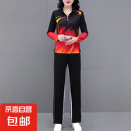 潮流套裝女2025年春秋新款立領(lǐng)顯瘦長(cháng)袖上衣百搭長(cháng)褲兩件套 紅色 M 80-95