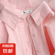 【多巴胺】甜美薄款襯衫2025年新款外套休閑上衣百搭顯瘦長(zhǎng)袖襯衣 甜美粉 M 建議100-125斤穿