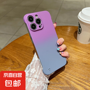 適用榮耀magic6 pro/5/4手機殼暢享60保護套麥芒10 SE暢玩20榮耀榮耀9X/8新款保護套漸變色硬殼 紫灰色 榮耀Magic5