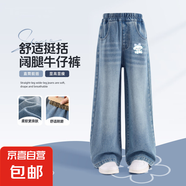 女童闊腿牛仔褲春秋款褲子2025新款寬松休閑兒童秋裝女大童休閑褲 仙玉狗K牛仔淺藍 150