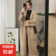 加厚毛衣外套女外穿韓版寬松慵懶風(fēng)開衫顯瘦中長款針織衫HMZZ653 卡其色 L