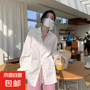 【全網(wǎng)熱銷】防曬襯衫女寬松顯瘦百搭襯衣男友風(fēng)長(zhǎng)袖上衣外套 白色 3XL 建議145-155斤