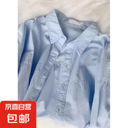 2025夏日外搭鵝黃色Polo領(lǐng)襯衫女內(nèi)搭慵懶風(fēng)寬松休閑疊穿襯衣外套 藍(lán)色 L 建議105-115斤