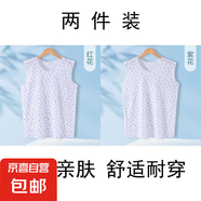 中老年碎花背心秋夏季經(jīng)典小碎花女士背心100%純棉親膚面料寬松棉 紫色+紅色 XL 130尺碼（110-130斤）