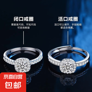 莫桑鉆戒女純銀D侶豪華婚戒方包結(jié)婚戒指情人節(jié)生日禮物 方糖戒指(甜蜜玫瑰禮盒) 2克拉莫桑鉆(開口)