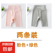 葉菲菲女童五分打底褲夏季薄款兒童韓版鯊魚褲子女孩中大童洋氣短 粉色+綠色 120 【建議身高105-115cm】