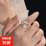 多款套裝戒指ins學(xué)生可調(diào)節(jié)朋克復(fù)古戒指情侶對(duì)戒閨蜜禮物 1個(gè)大花戒指（開口可調(diào)節(jié)）
