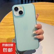 極簡風磨砂手機殼全包防摔新款磨砂膚感瓦楞紋iPhone16ProMax簡約手機殼15蘋果14/13防摔12軟殼11 大孔磨砂膚感瓦楞紋（天空藍） iPhone16 ProMax