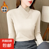 打底衫女秋冬V領內搭修身長袖t恤女2025冬季交叉領百搭保暖上衣DM 愚仁1043杏色 M