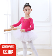 舞蹈服兒童練功服女童體操服裝芭蕾舞裙中國舞考級服女孩【YMT】 玫紅色體操服長袖+白色蓬蓬裙 130 cm