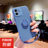 適用蘋果15ProMax手機殼鏤空散熱指環(huán)支架iPhone13全包12新款11創(chuàng)意xr磁吸xs防摔14掛繩軟殼 【薰衣灰】鏤空散熱手機殼-有掛繩 iPhone 14