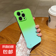 適用榮耀magic6 pro/5/4手機殼暢享60保護套麥芒10 SE暢玩20榮耀榮耀9X/8新款保護套漸變色硬殼 綠藍色 華為 麥芒10