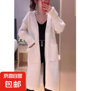 加厚毛衣外套女外穿韓版寬松慵懶風(fēng)開衫顯瘦中長款針織衫HMZZ653 米白色 M