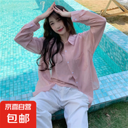 白色冰絲襯衫夏季抗皺薄款襯衣高級(jí)感法式天絲長(zhǎng)袖外套 粉色襯衫 2XL