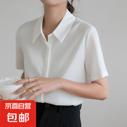夏季白色襯衫女短袖暗扣高級(jí)感輕奢通勤職業(yè)正裝上衣寬松百搭襯衣 8102白色暗扣【高品質(zhì)緞面】 M 推薦【96-110斤】