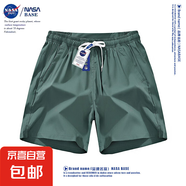 NASA BASE運動短褲男夏季冰感跑步短褲透氣速干短褲籃球短褲男褲 2376#豆綠 4XL