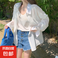法式防曬襯衫女春夏中長(zhǎng)款襯衣高級(jí)感超仙長(zhǎng)袖多巴胺穿搭上衣外套 白色 L 建議105-120斤