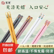 家用合金筷一人一筷耐高溫?zé)o漆無(wú)蠟分餐家庭十色筷子 馬卡龍色淺色5雙