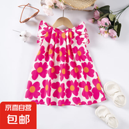 REC REFINEMENT RECGANCE CONFIDENCEREC夏季新款女童連衣裙花朵 玫紅色 100