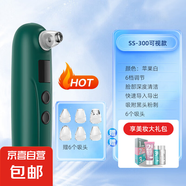 高清wifi電動(dòng)黑頭儀去黑頭粉刺美容潔面儀器可視化神器洗臉機(jī)毛孔 SS-300可視墨綠色