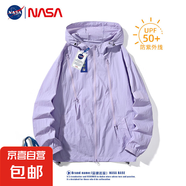 NASA 【冰絲戶外】防曬服男女款潮牌情侶騎行釣魚防曬皮膚衣外套 NASA-21紫色【女款】 L