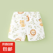 寶寶夏季五分可開檔短褲男女寶寶輕薄透氣可開檔家居褲夏日休閑褲 獅子長(zhǎng)頸鹿 110