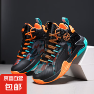 兒童籃球鞋透氣網(wǎng)面防滑耐磨運(yùn)動(dòng)鞋夏季新款男女款童鞋青少年實(shí)戰(zhàn) 黑桔 36