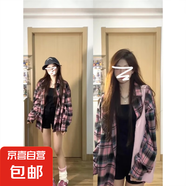 粉色格子襯衫外套女2025春季新款美式慵懶休閑長(zhǎng)袖外搭中長(zhǎng)款上衣 粉格 C92 S