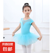 舞蹈服兒童練功服女童體操服裝芭蕾舞裙中國舞考級(jí)服女孩【YMT】 湖綠色體操服短袖+湖綠色蓬蓬裙 120 cm