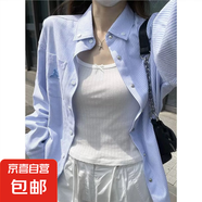 美式復(fù)古粉色條紋Polo領(lǐng)襯衫外套女春秋寬松休閑長袖襯衣外搭上衣 藍(lán)色 M 建議95-105斤